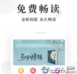 鸭博体育APP